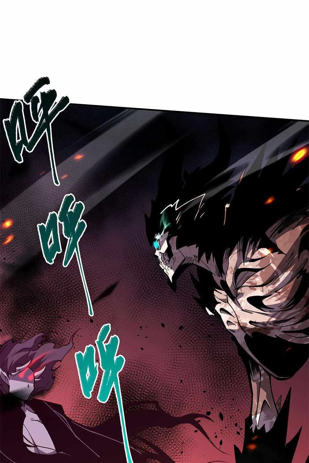 Catastrophic Necromancer Chapter 65 page 87 - 
