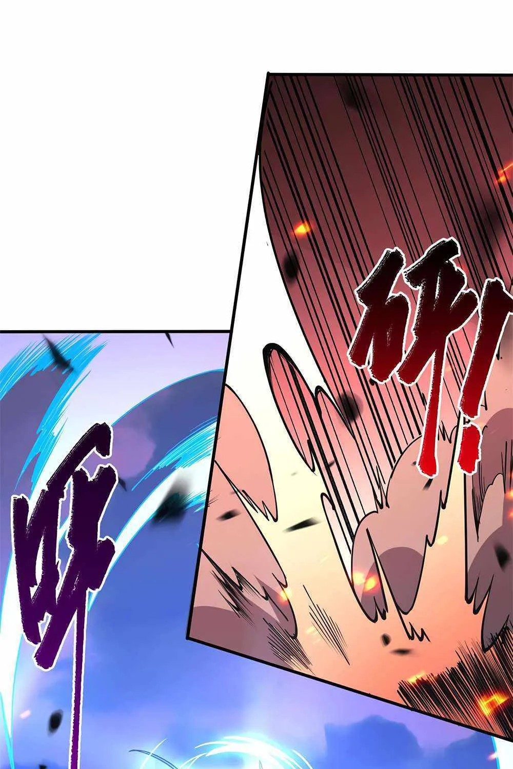 Catastrophic Necromancer Chapter 65 page 92 - 