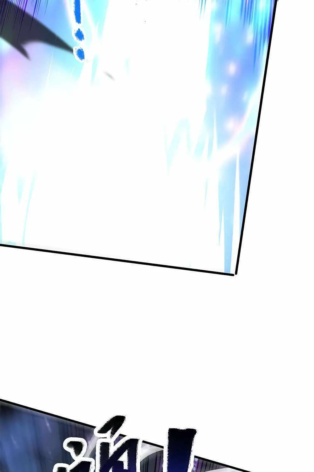 Catastrophic Necromancer Chapter 66 page 4 - 