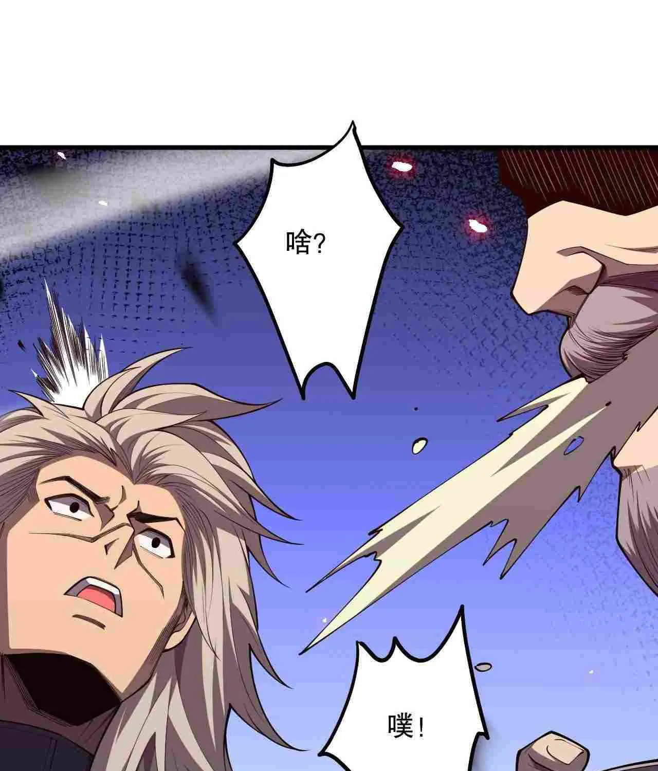 Catastrophic Necromancer Chapter 67 page 84 - 