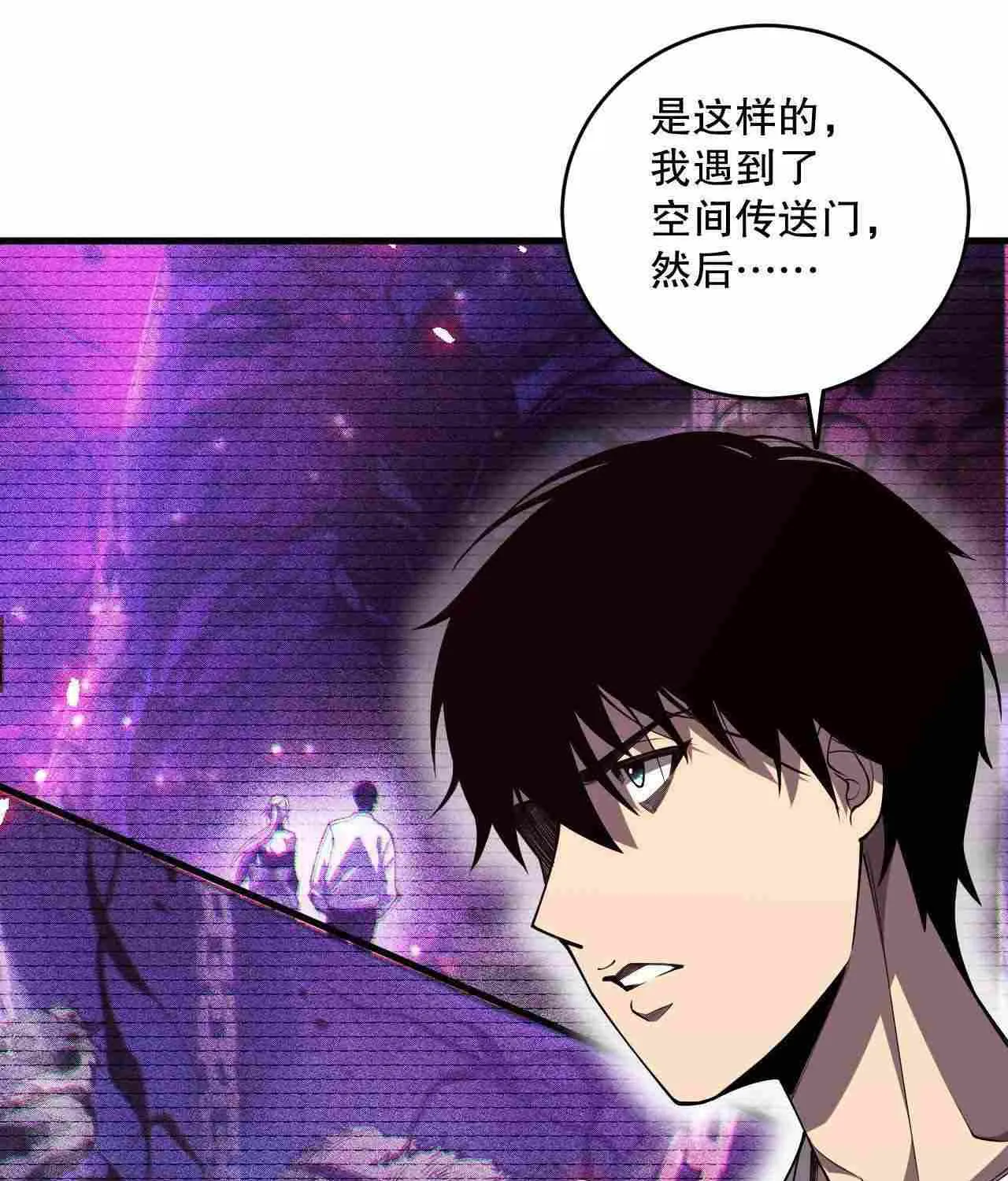 Catastrophic Necromancer Chapter 67 page 88 - 