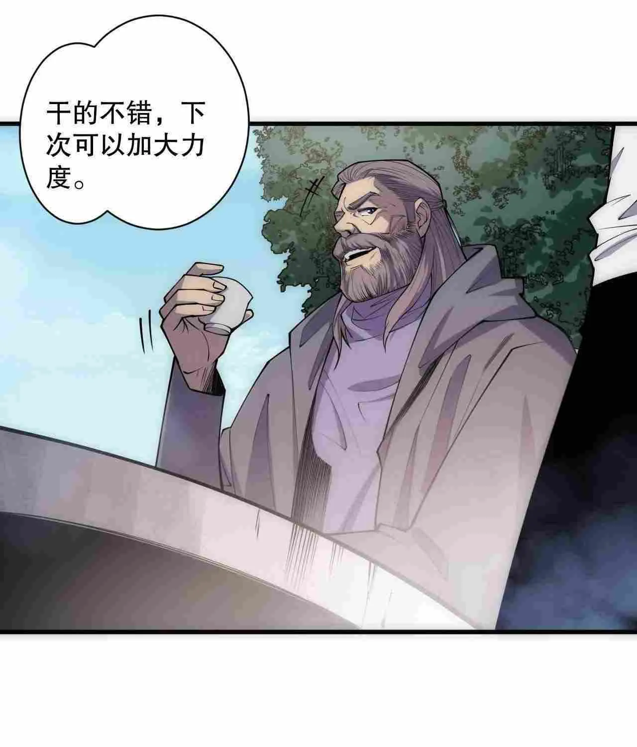Catastrophic Necromancer Chapter 67 page 94 - 