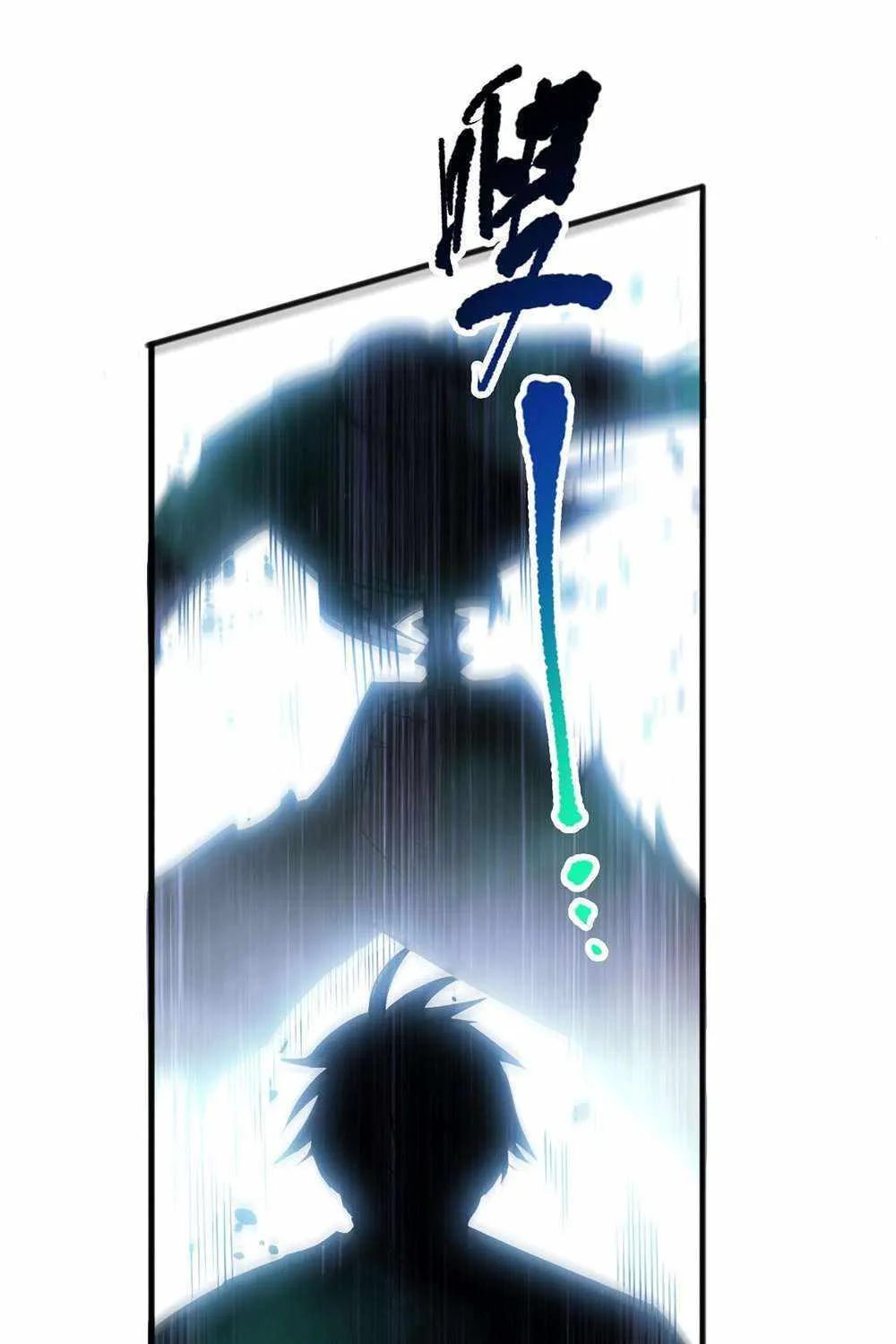 Catastrophic Necromancer Chapter 69 page 38 - 