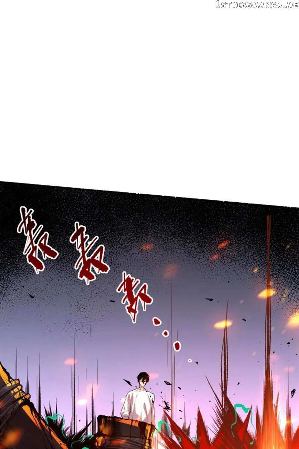 Catastrophic Necromancer Chapter 7 page 47 - 
