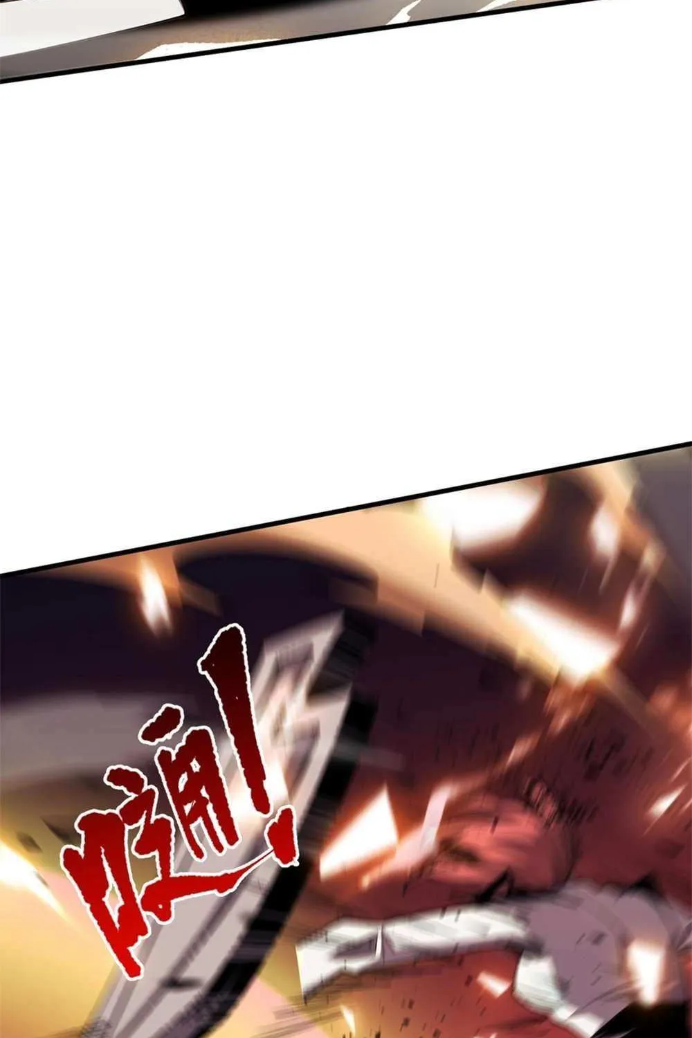 Catastrophic Necromancer Chapter 70 page 81 - 