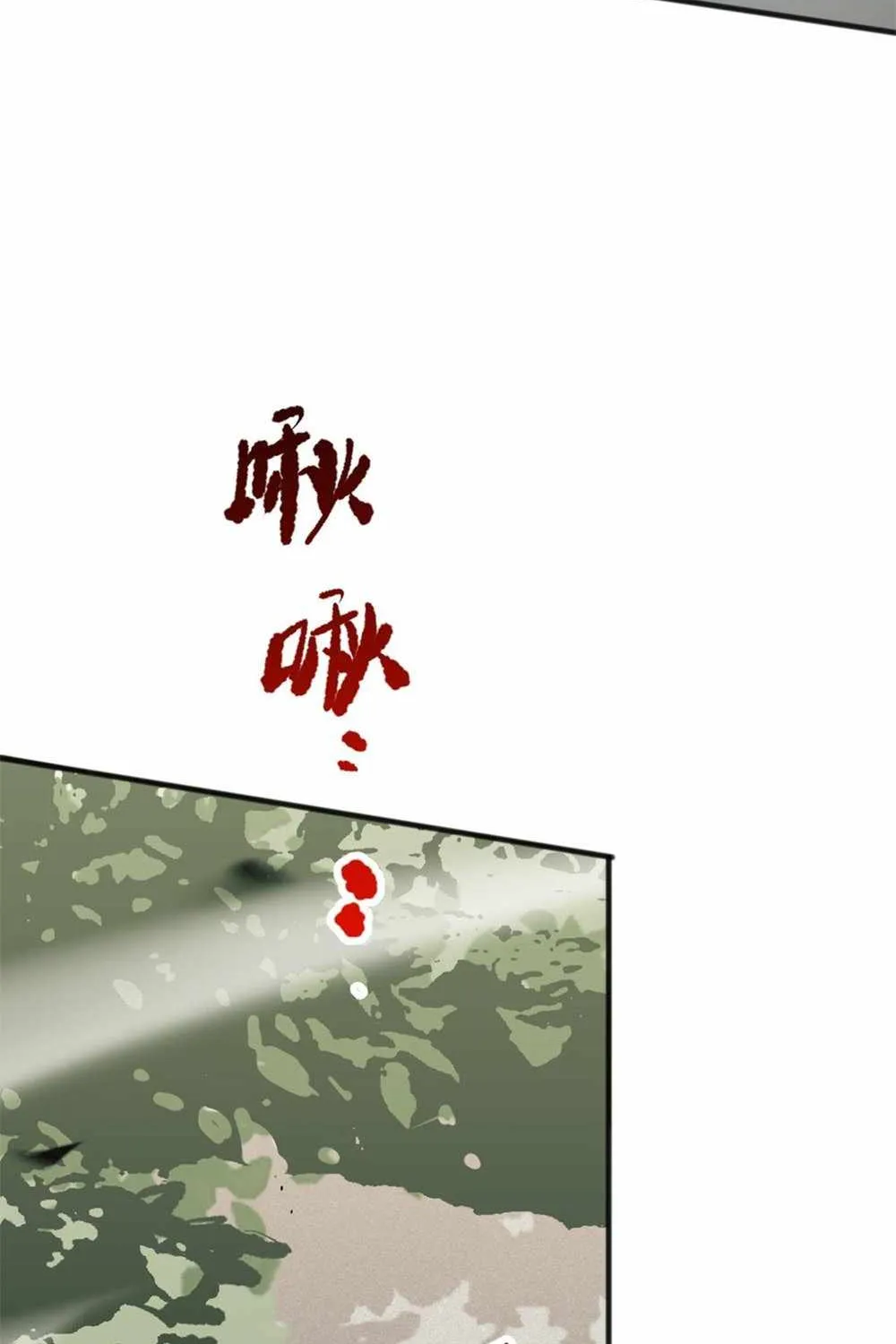 Catastrophic Necromancer Chapter 72 page 51 - 