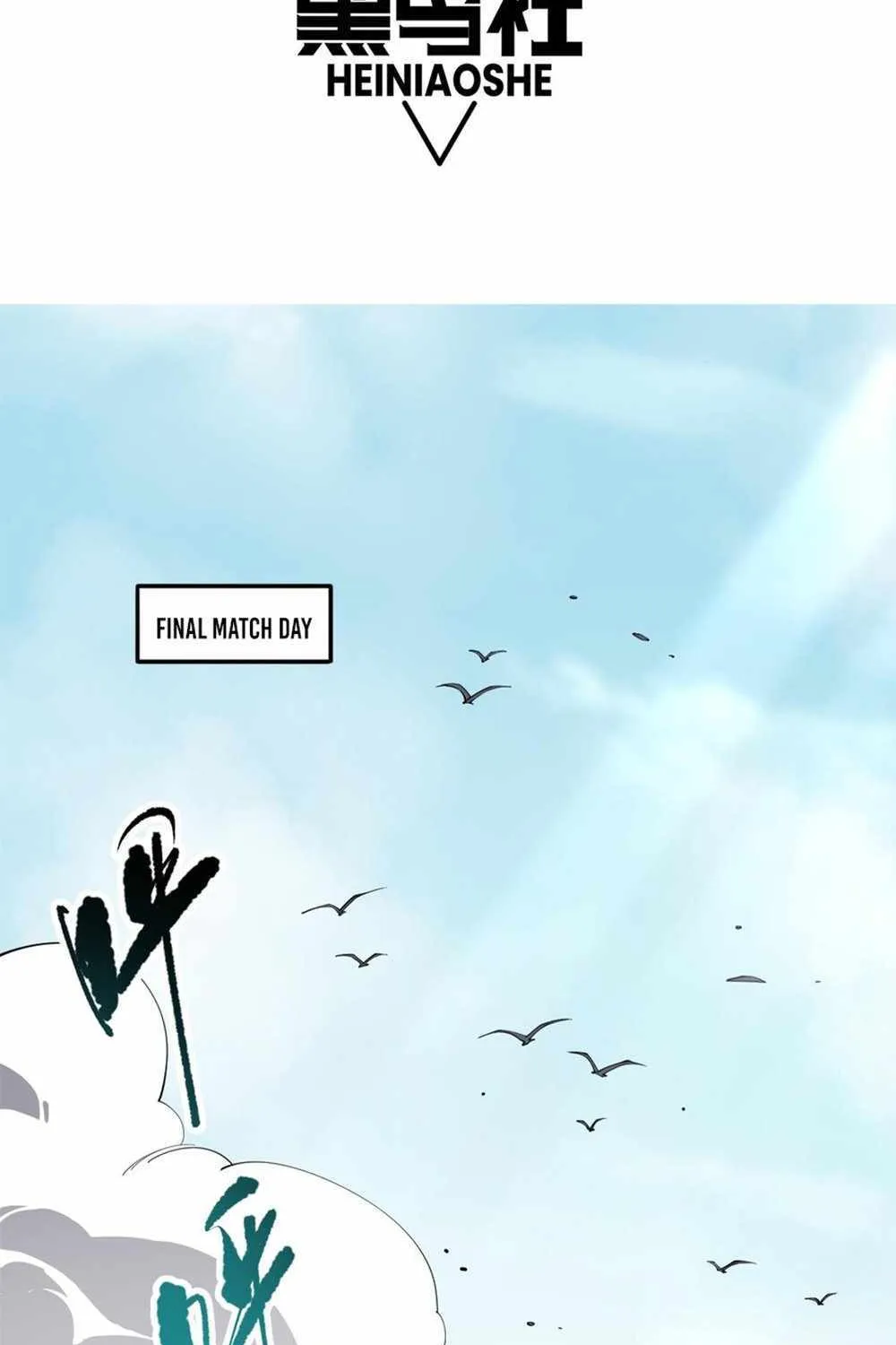 Catastrophic Necromancer Chapter 74 page 4 - 