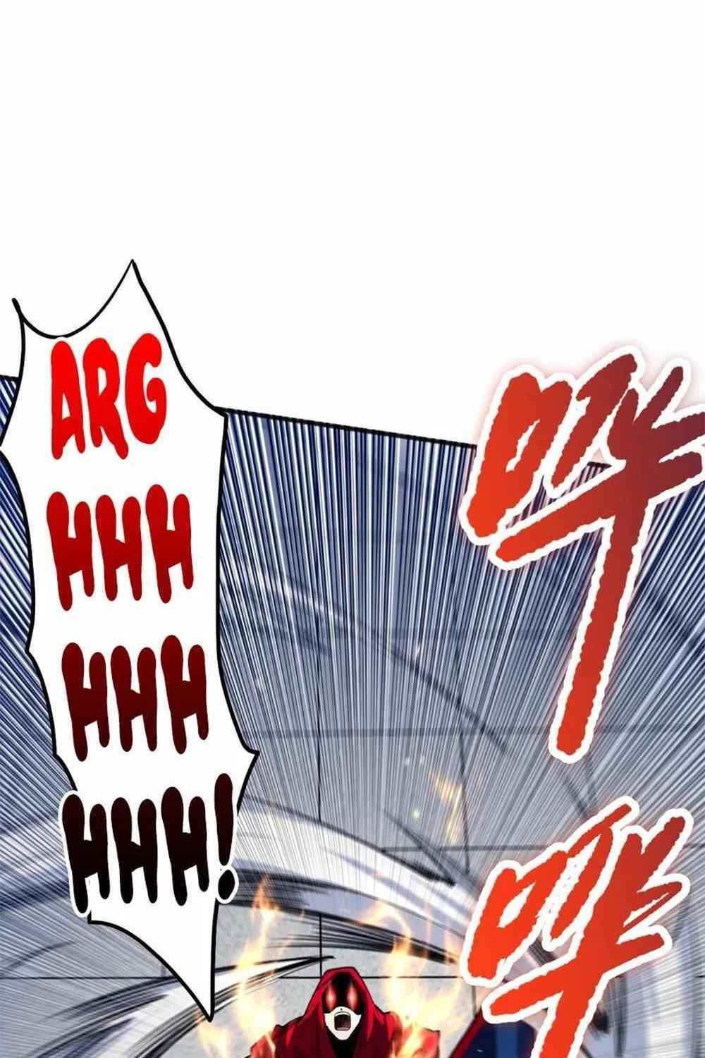 Catastrophic Necromancer Chapter 74 page 45 - 