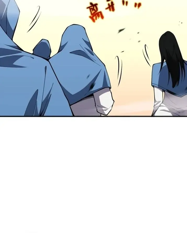 Catastrophic Necromancer Chapter 75 page 29 - 