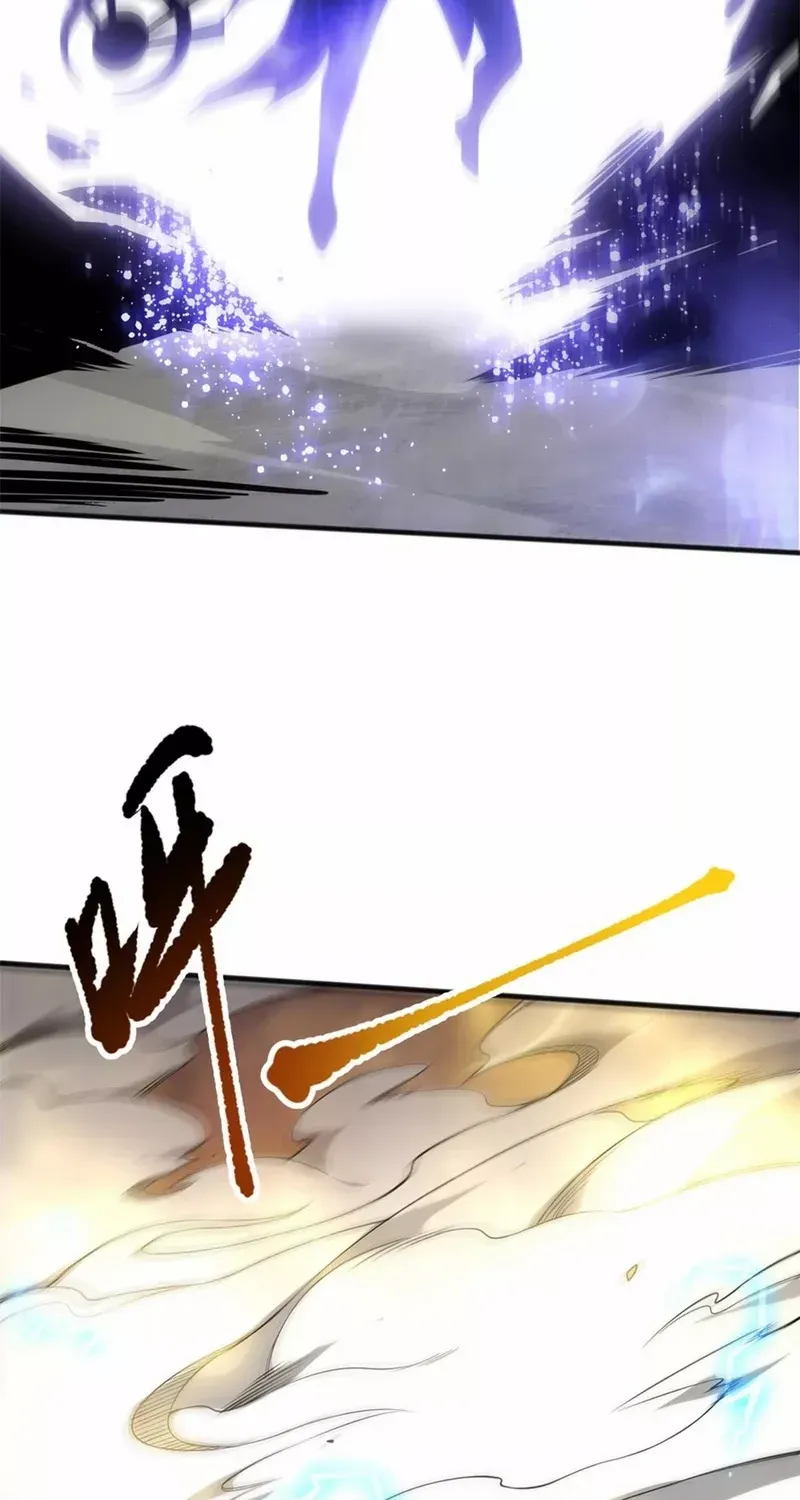 Catastrophic Necromancer Chapter 76 page 8 - 