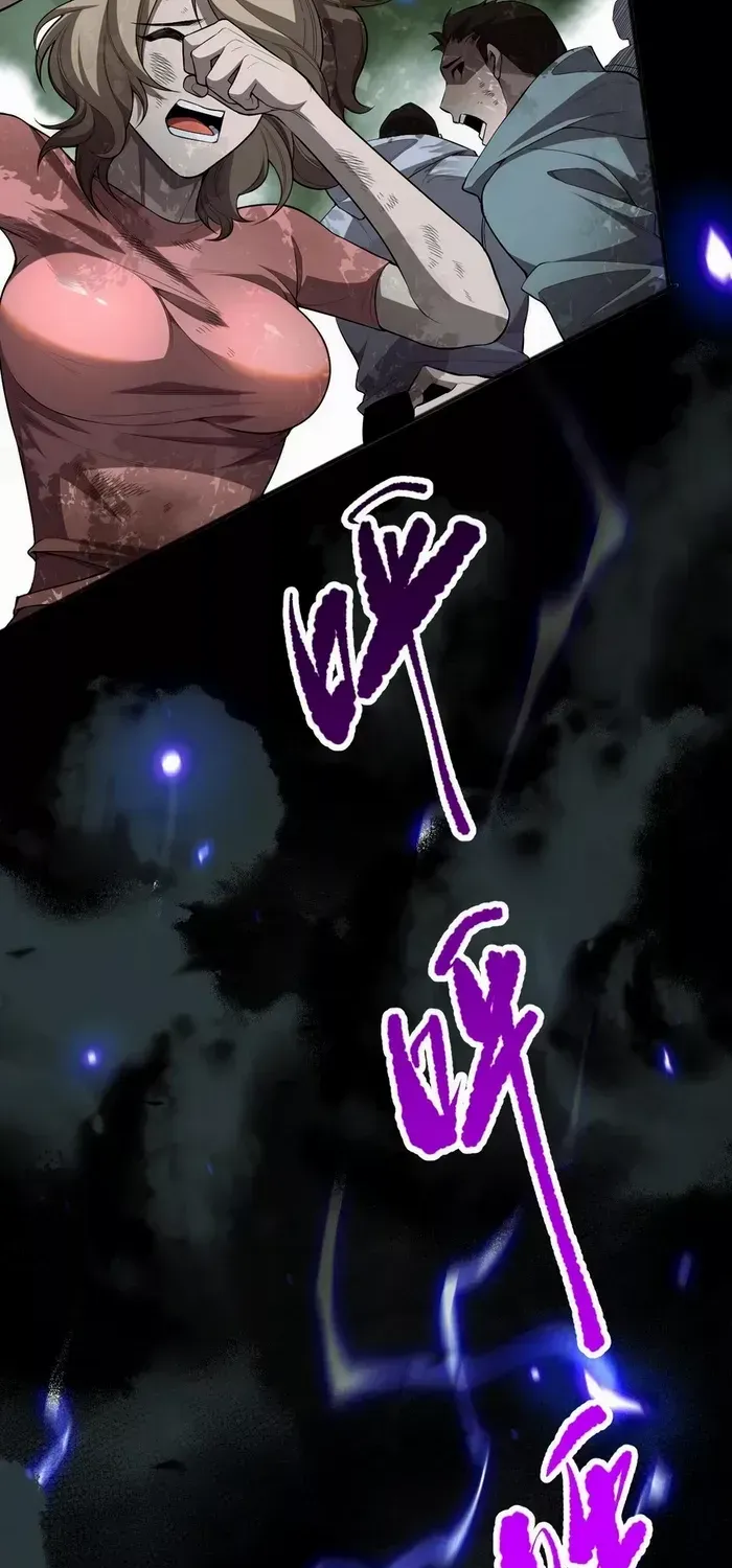 Catastrophic Necromancer Chapter 77 page 27 - 