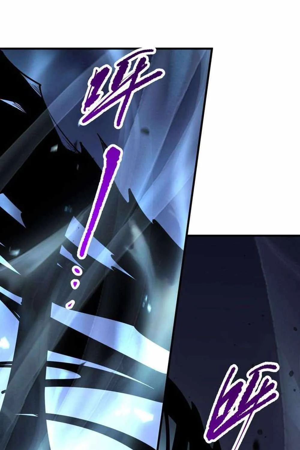 Catastrophic Necromancer Chapter 79 page 42 - 