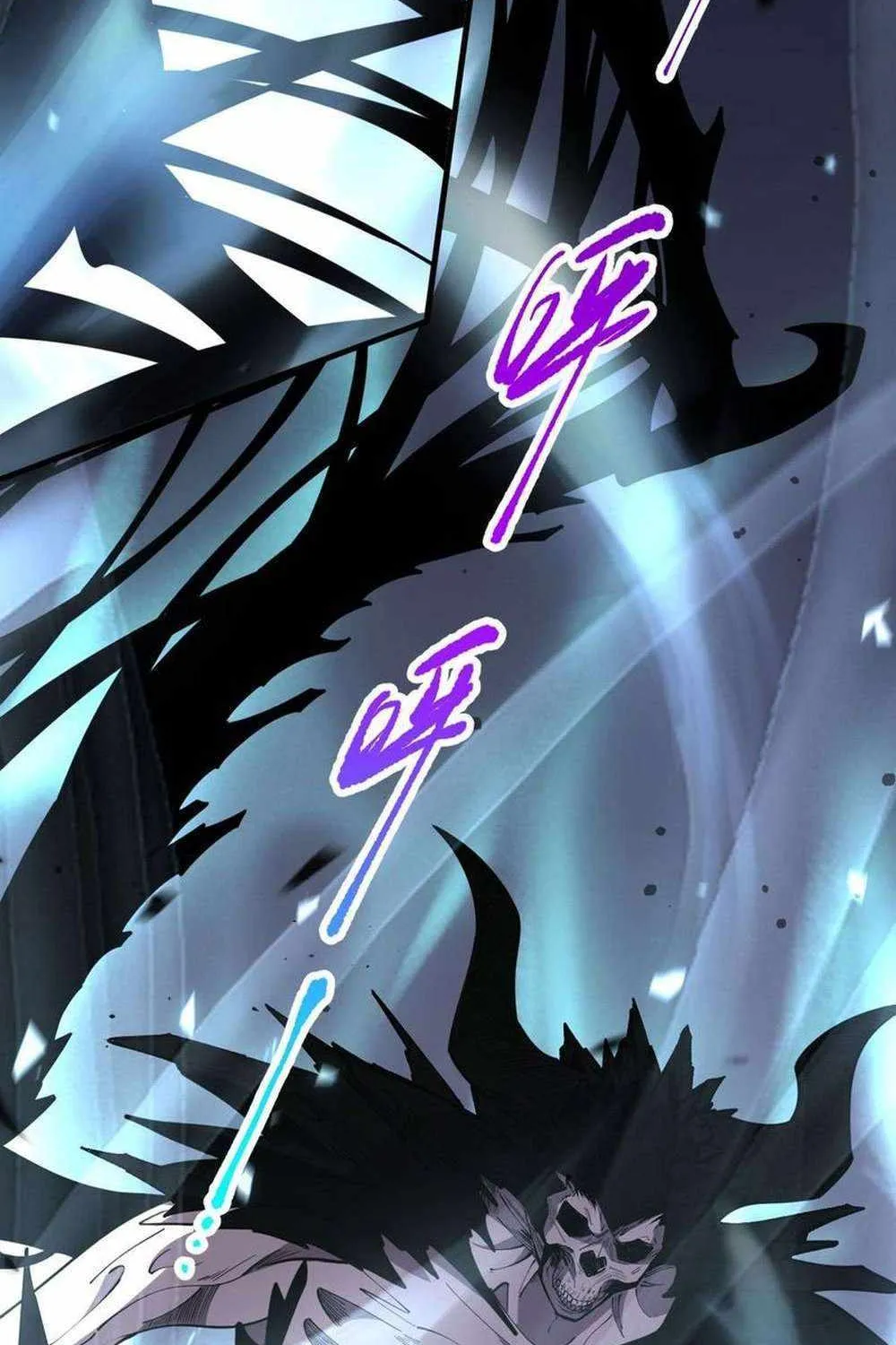 Catastrophic Necromancer Chapter 79 page 43 - 