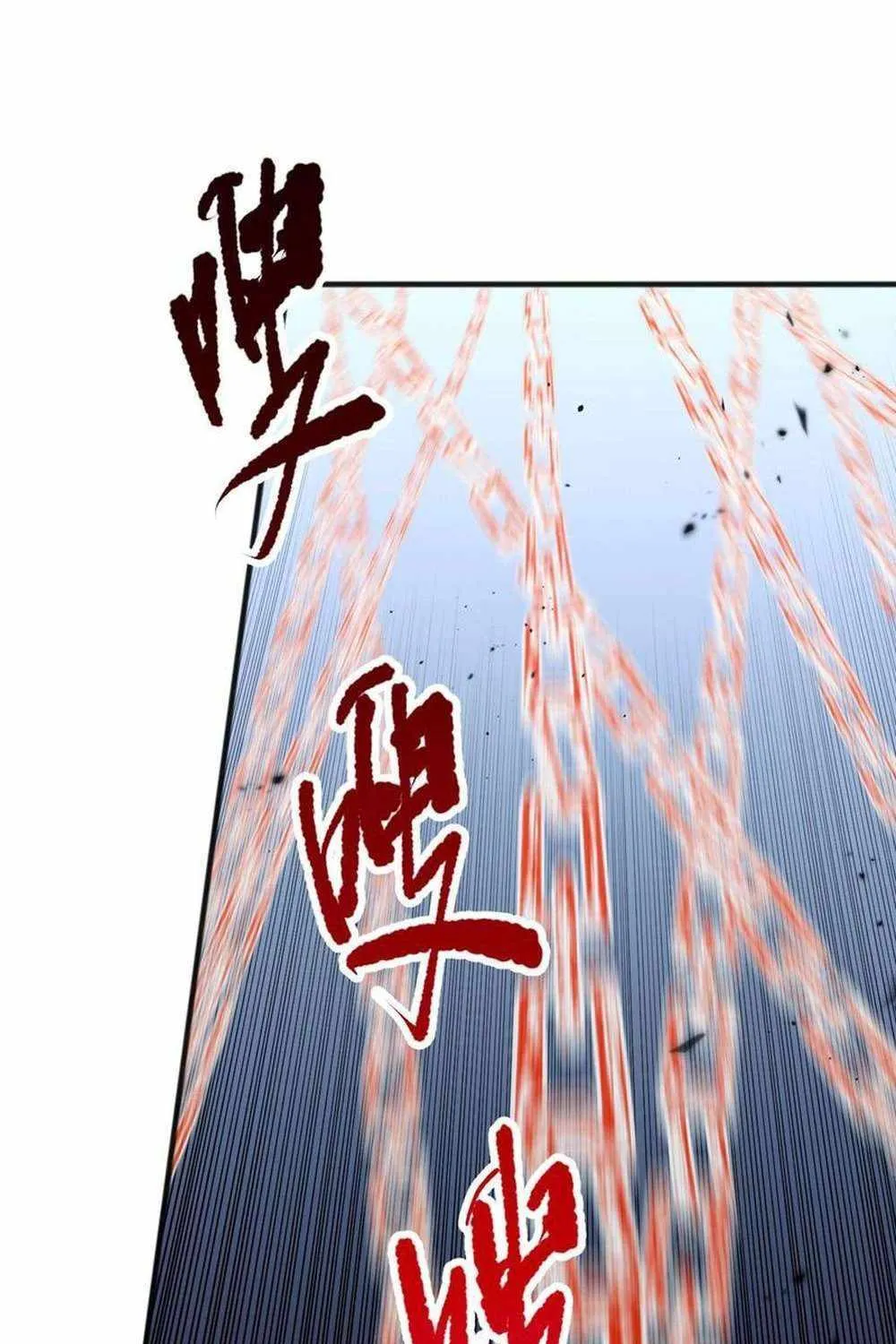 Catastrophic Necromancer Chapter 79 page 47 - 