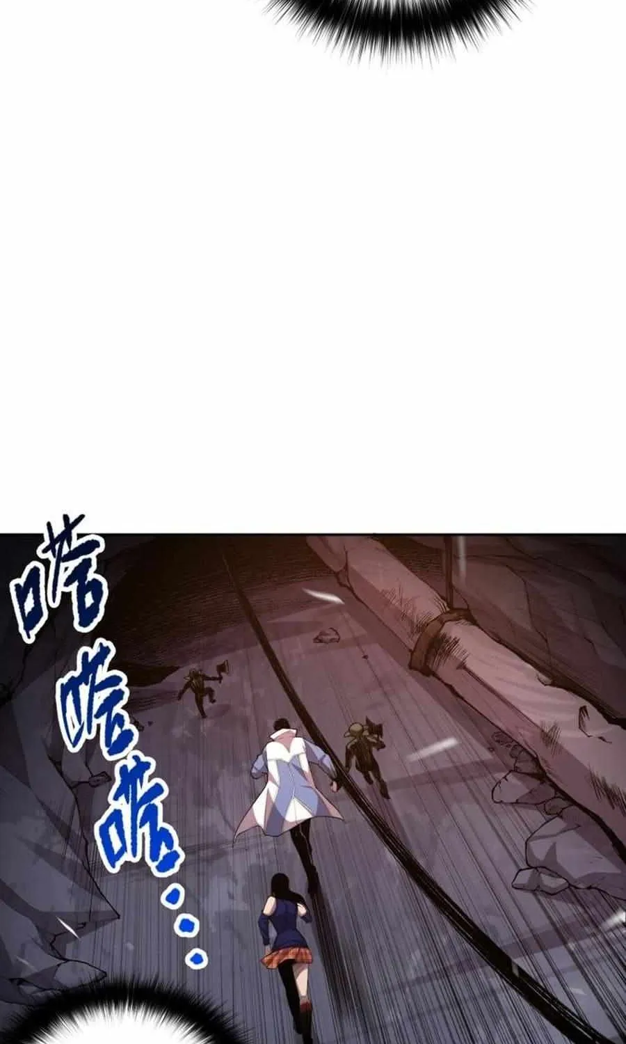 Catastrophic Necromancer Chapter 8 page 27 - 