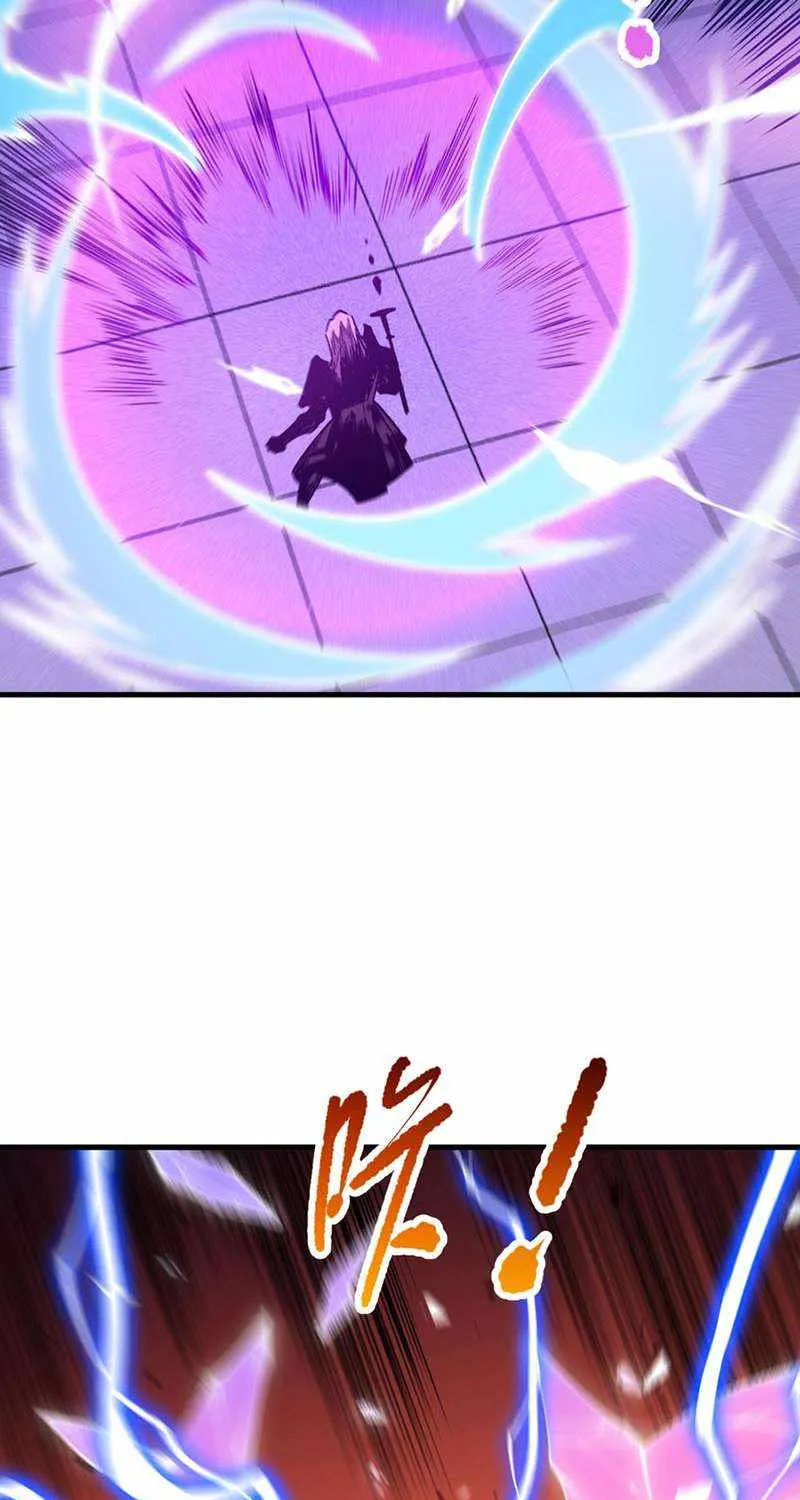 Catastrophic Necromancer Chapter 81 page 60 - 