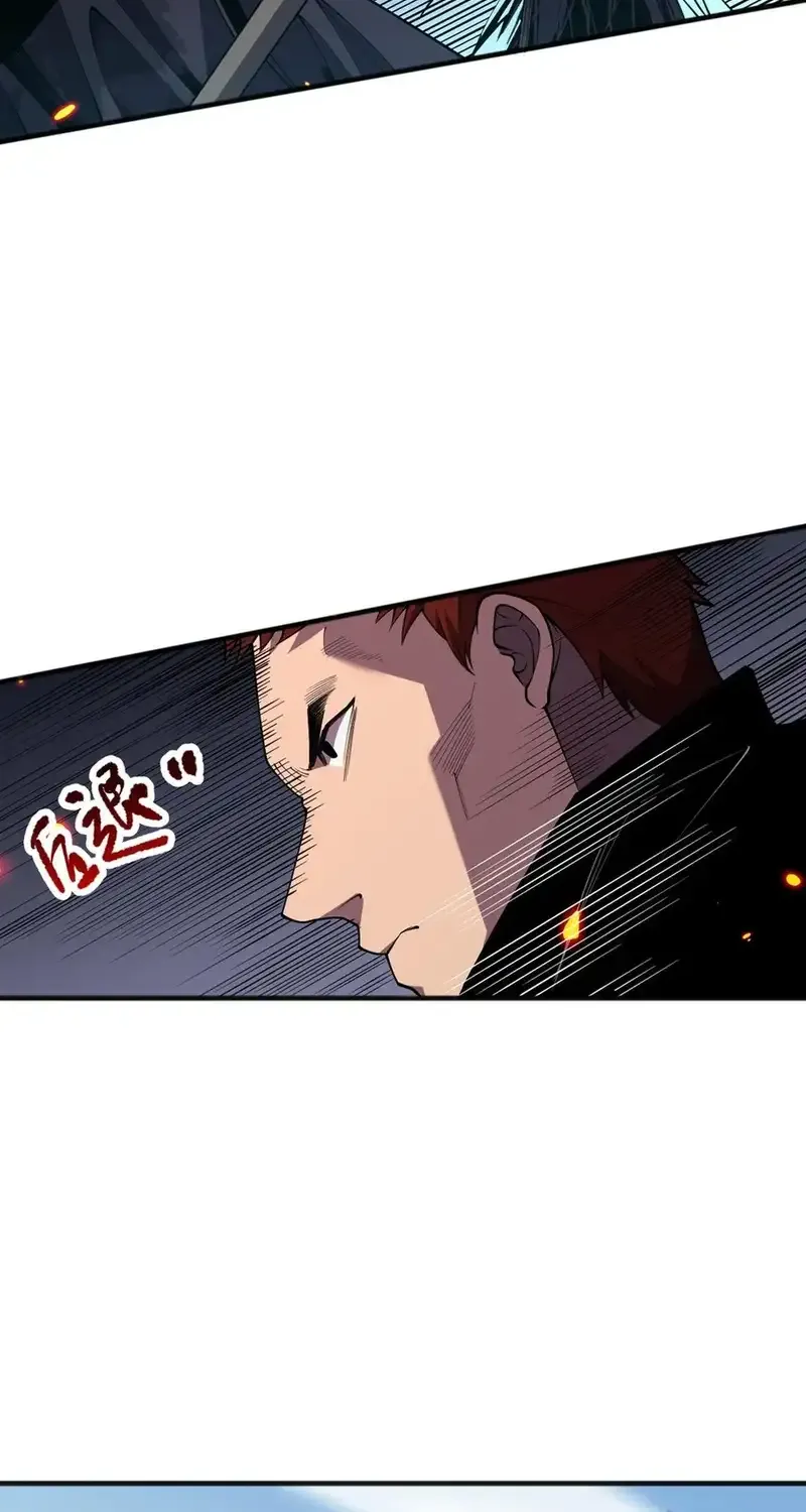 Catastrophic Necromancer Chapter 82 page 26 - 
