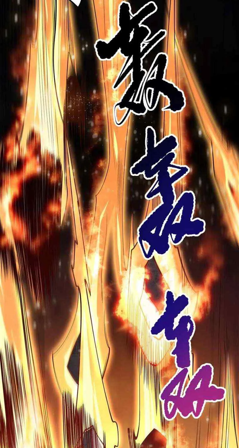 Catastrophic Necromancer Chapter 84 page 50 - 
