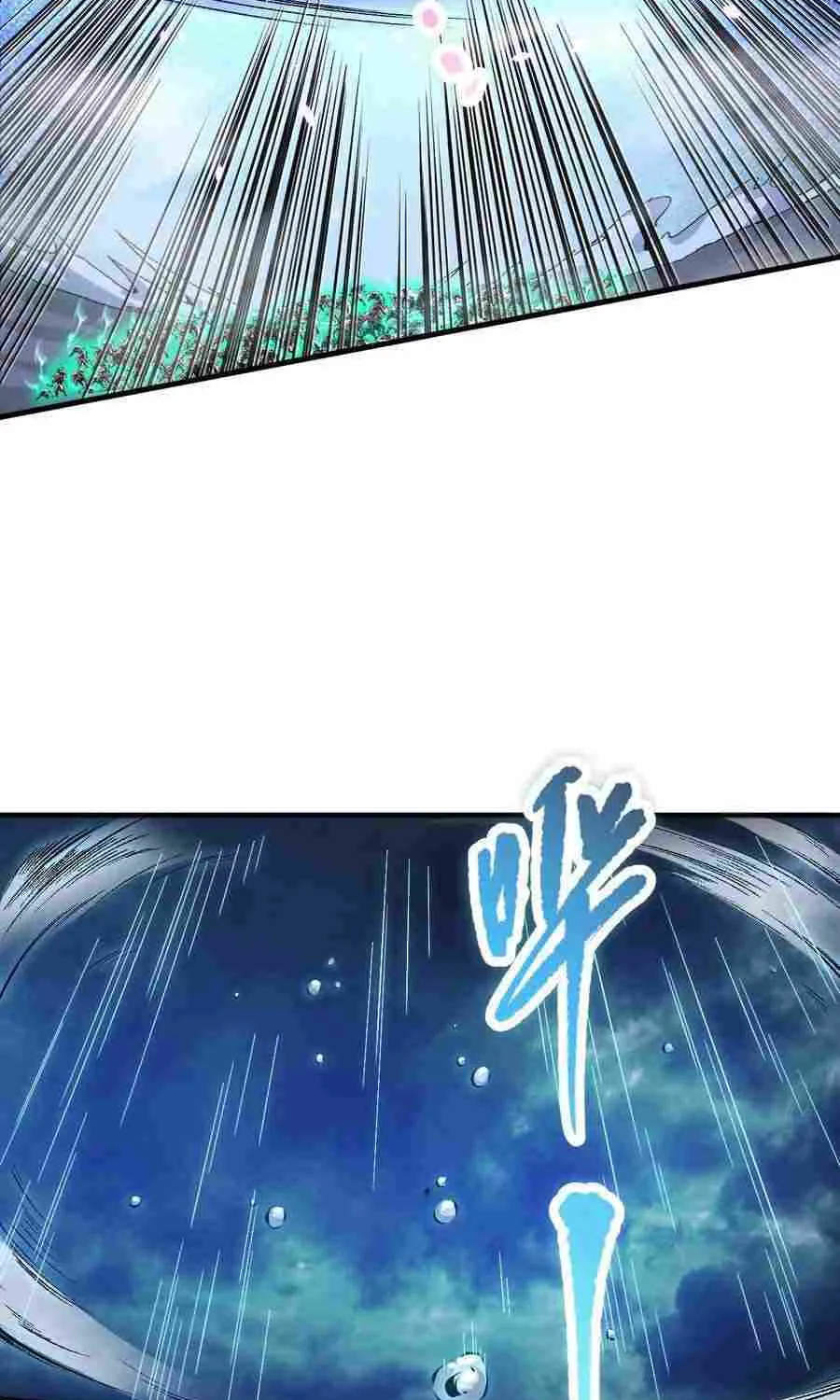 Catastrophic Necromancer Chapter 85 page 19 - 