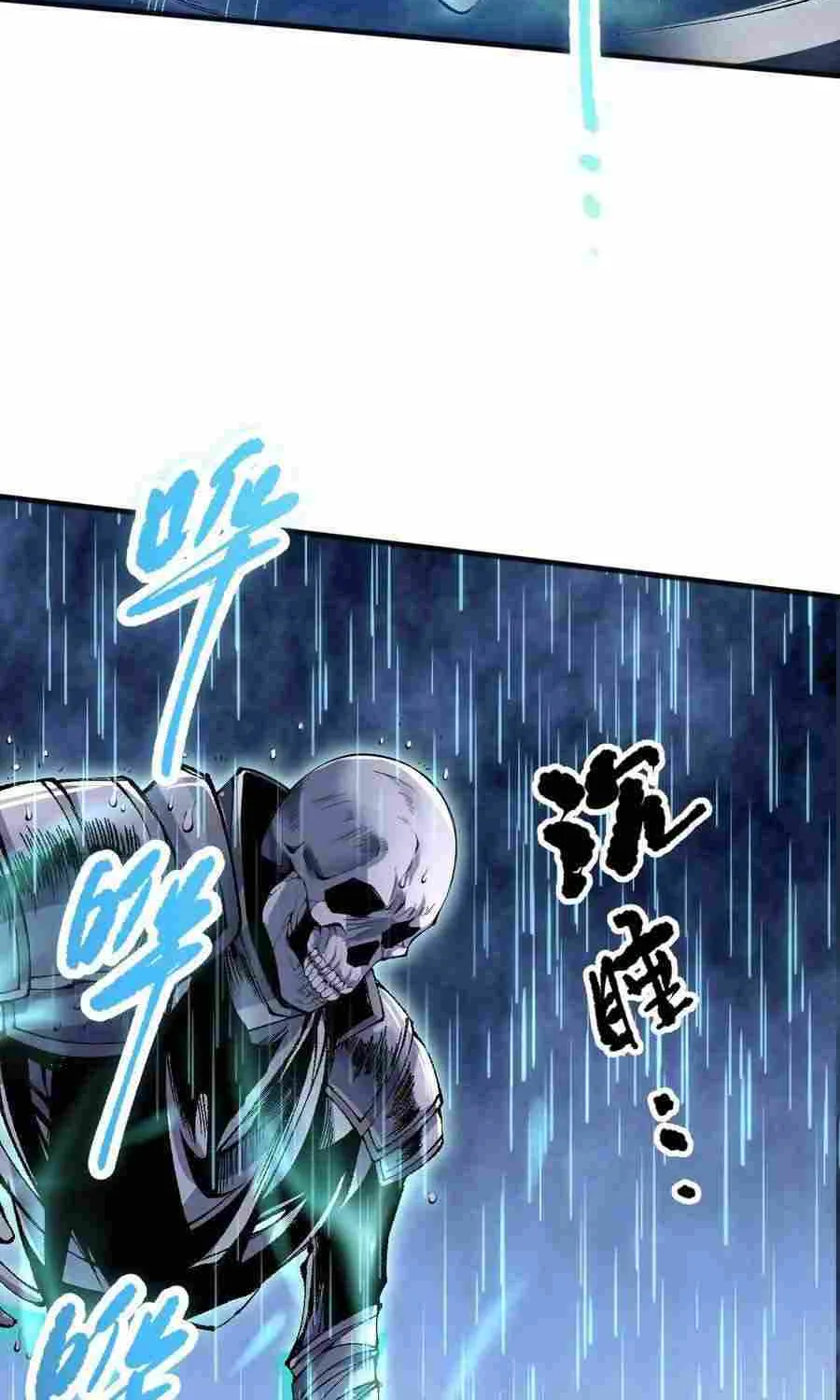 Catastrophic Necromancer Chapter 85 page 20 - 