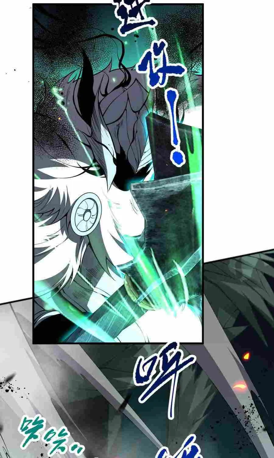 Catastrophic Necromancer Chapter 85 page 45 - 