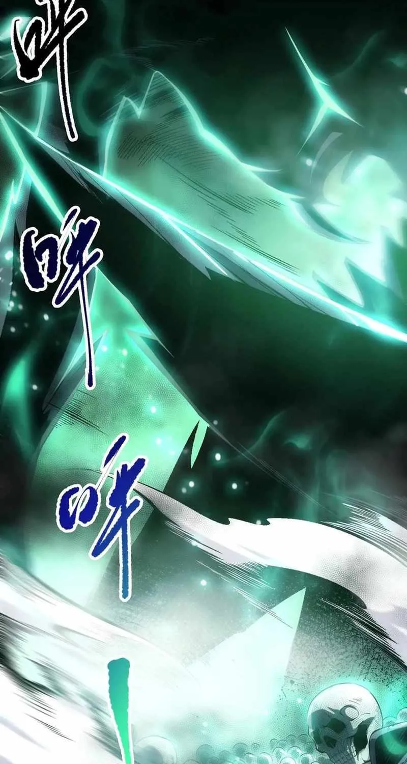 Catastrophic Necromancer Chapter 86 page 15 - 