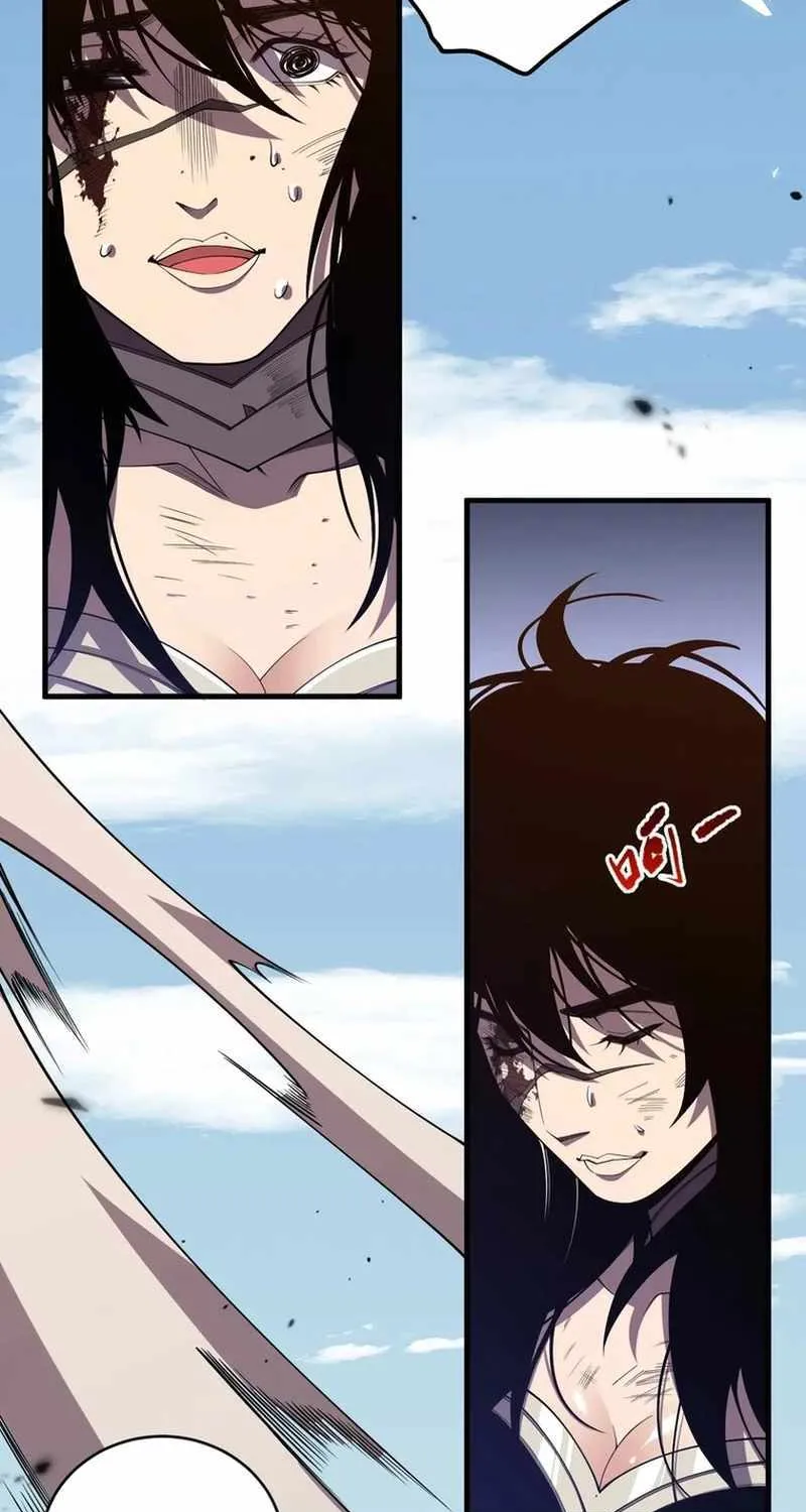 Catastrophic Necromancer Chapter 86 page 17 - 