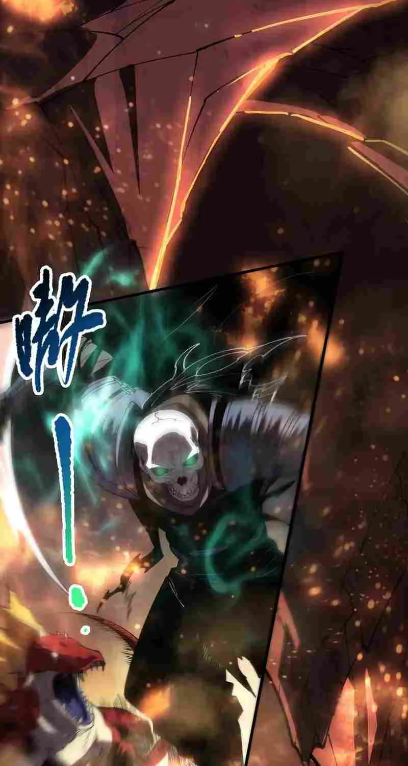 Catastrophic Necromancer Chapter 87 page 47 - 