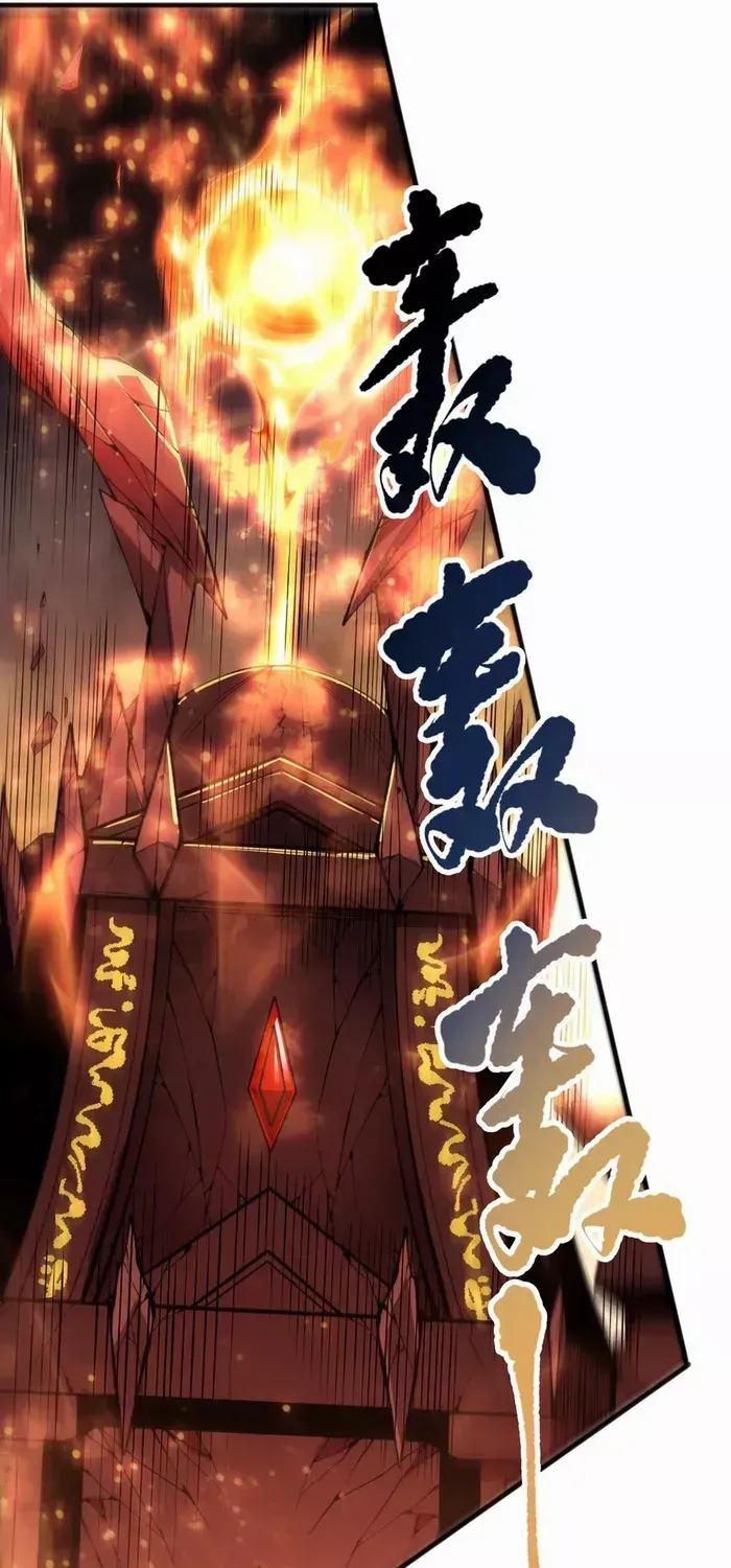 Catastrophic Necromancer Chapter 88 page 43 - 