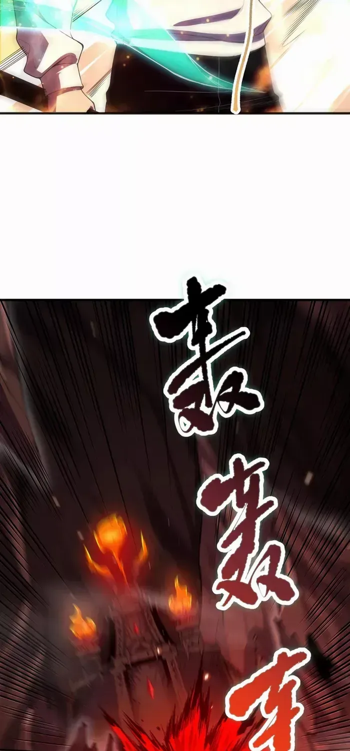 Catastrophic Necromancer Chapter 88 page 54 - 