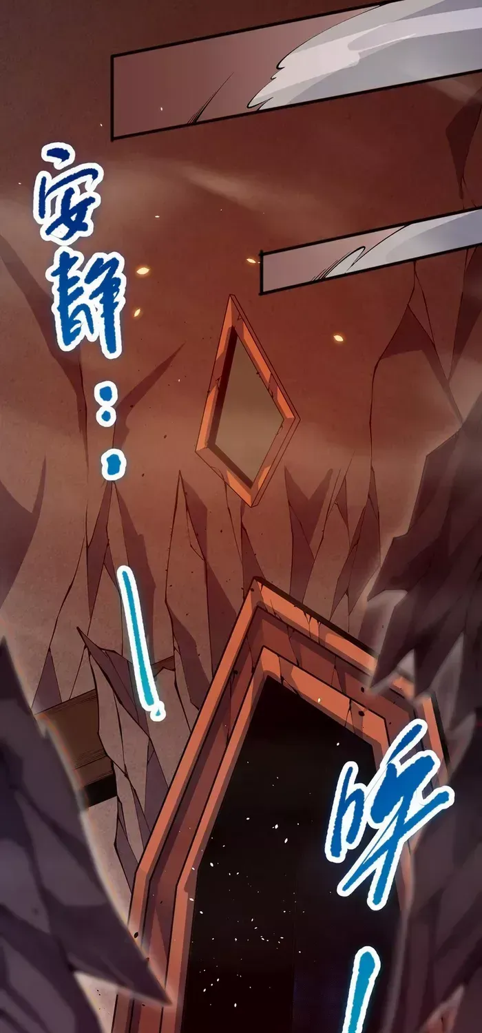 Catastrophic Necromancer Chapter 88 page 56 - 