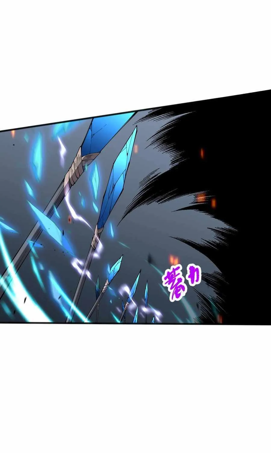 Catastrophic Necromancer Chapter 90 page 19 - 