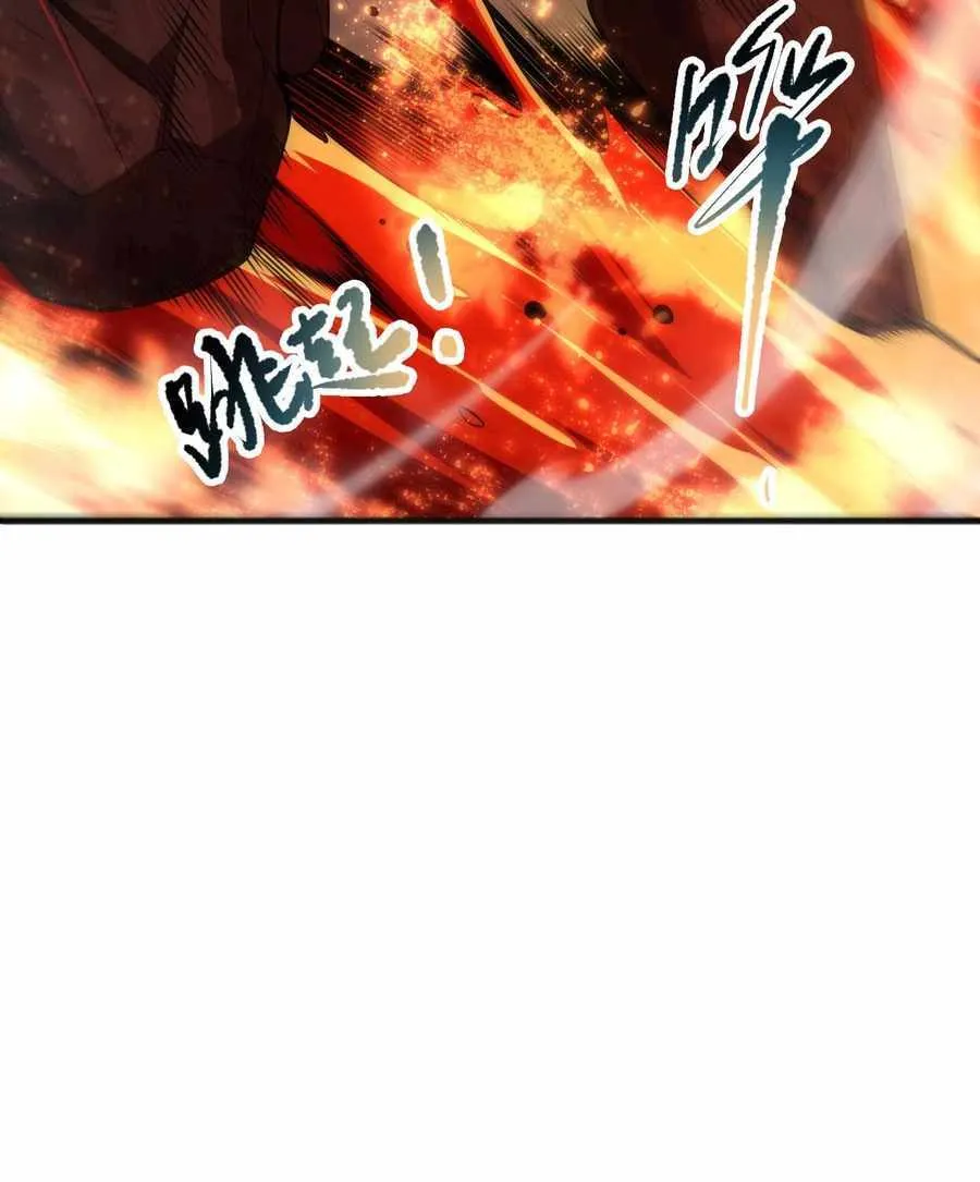 Catastrophic Necromancer Chapter 90 page 27 - 