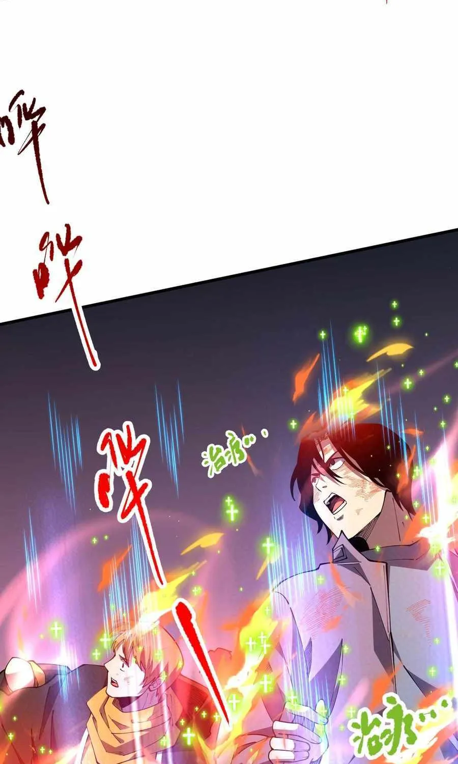 Catastrophic Necromancer Chapter 91 page 37 - 