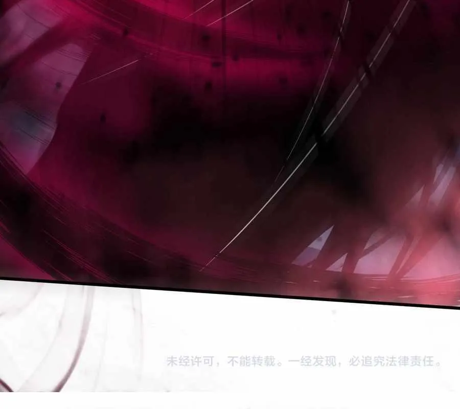 Catastrophic Necromancer Chapter 91 page 75 - 