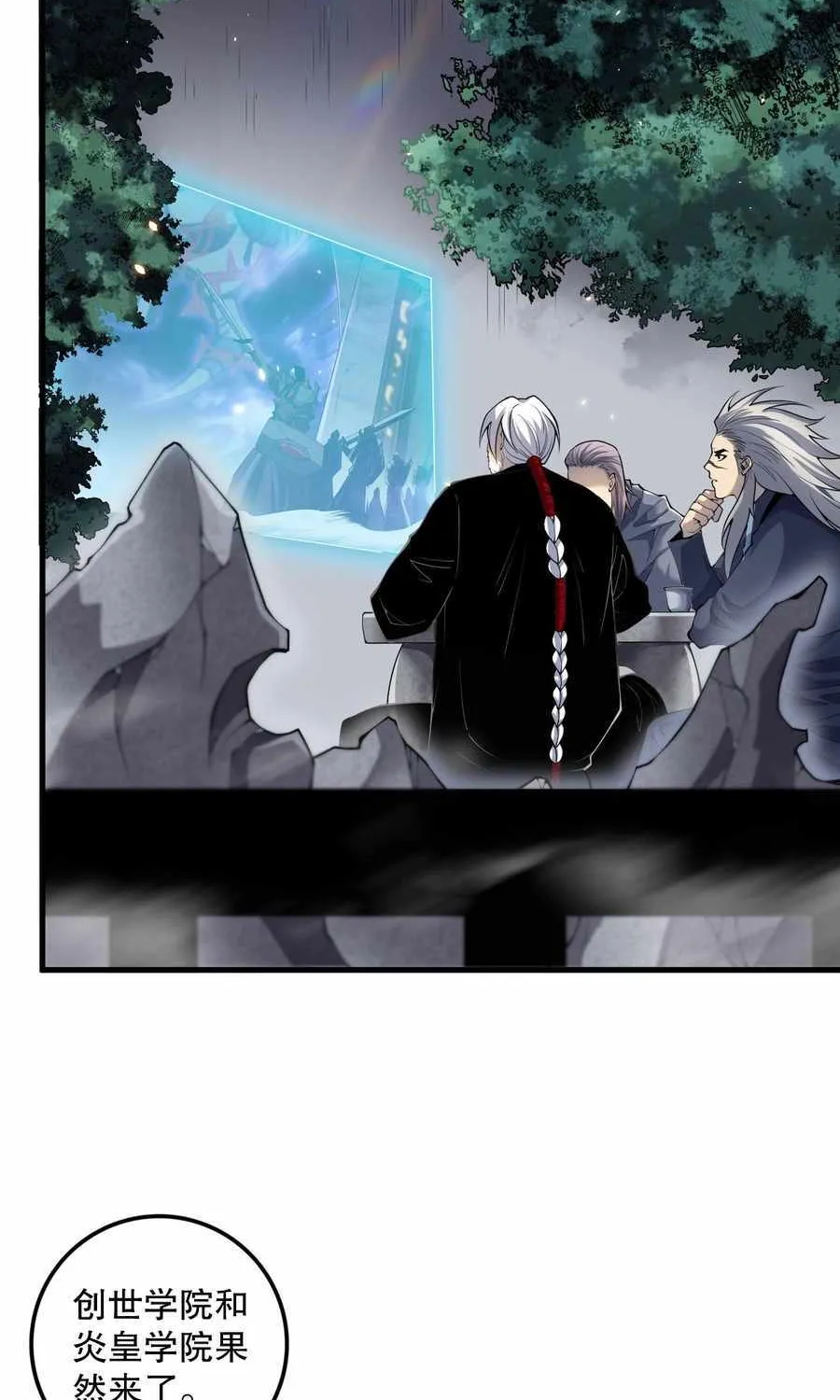 Catastrophic Necromancer Chapter 92 page 50 - 