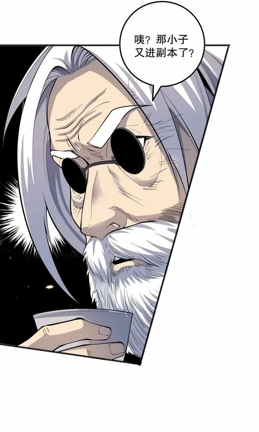 Catastrophic Necromancer Chapter 92 page 55 - 