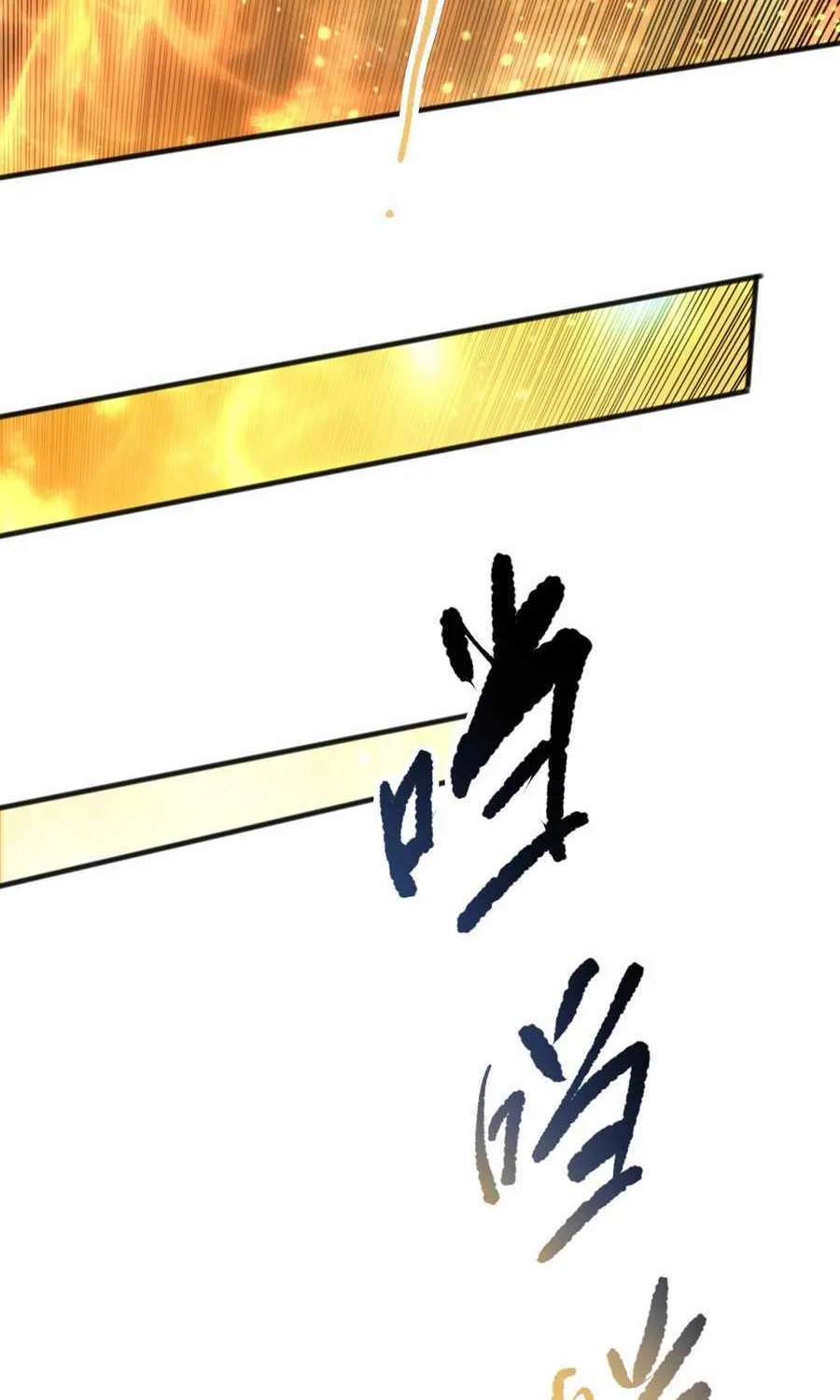 Catastrophic Necromancer Chapter 92 page 9 - 