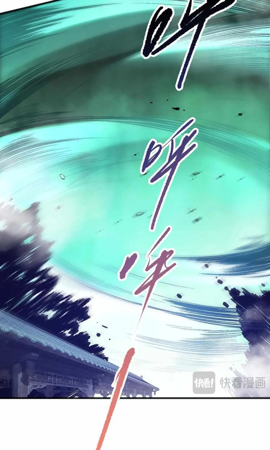 Catastrophic Necromancer Chapter 94 page 6 - 