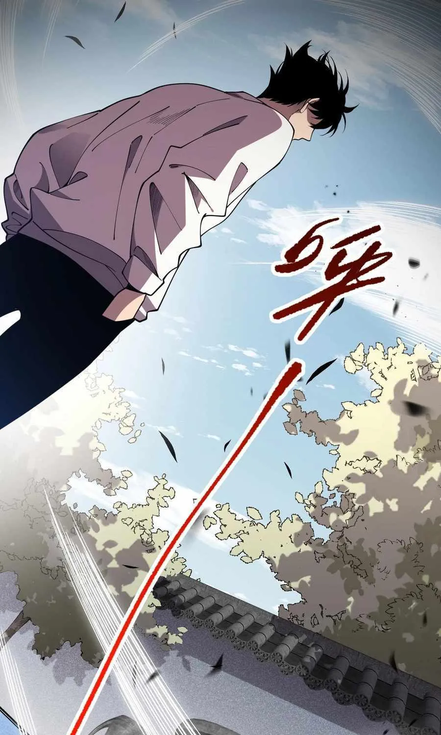 Catastrophic Necromancer Chapter 94 page 72 - 