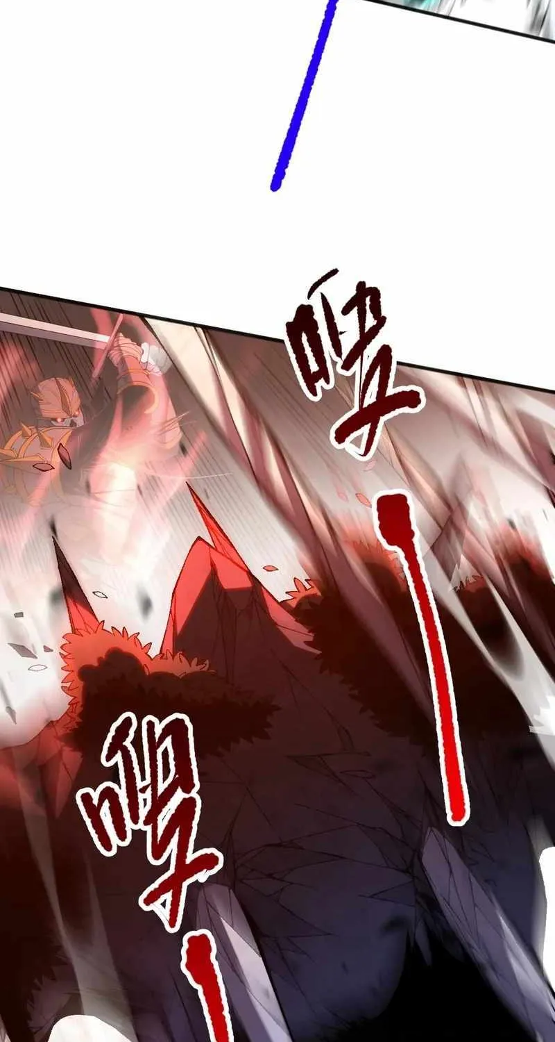 Catastrophic Necromancer Chapter 95 page 44 - 