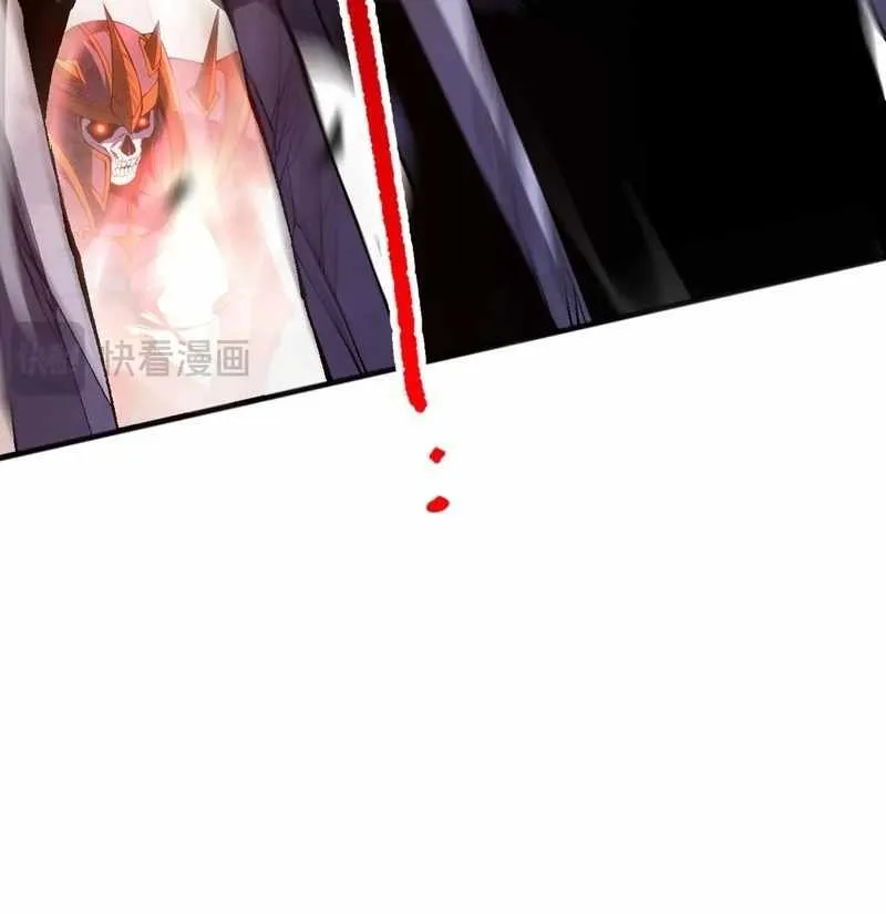 Catastrophic Necromancer Chapter 95 page 45 - 