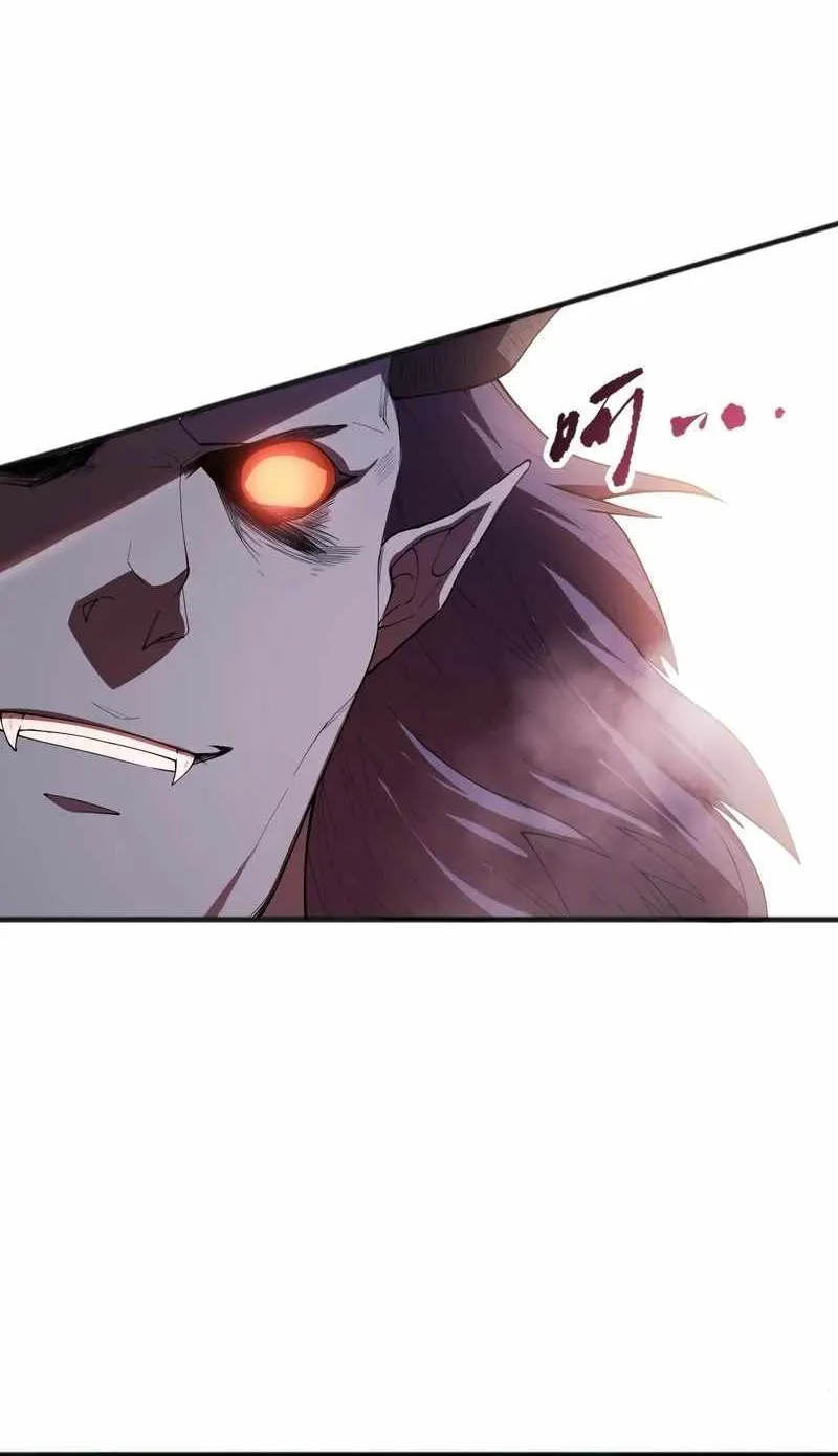 Catastrophic Necromancer Chapter 96 page 17 - 