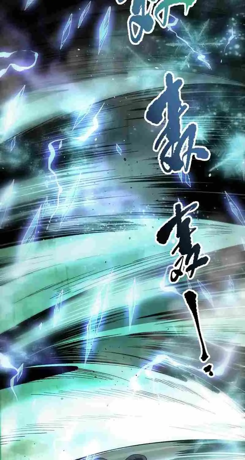 Catastrophic Necromancer Chapter 96 page 55 - 