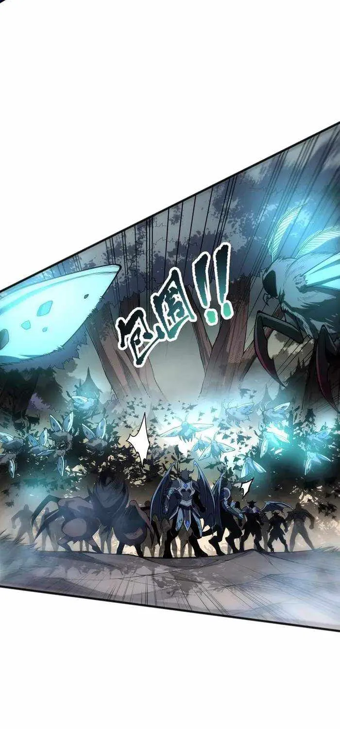 Catastrophic Necromancer Chapter 97 page 15 - 
