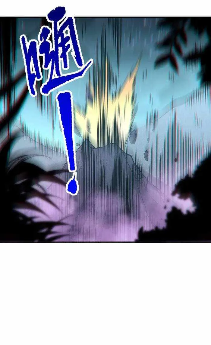 Catastrophic Necromancer Chapter 97 page 68 - 