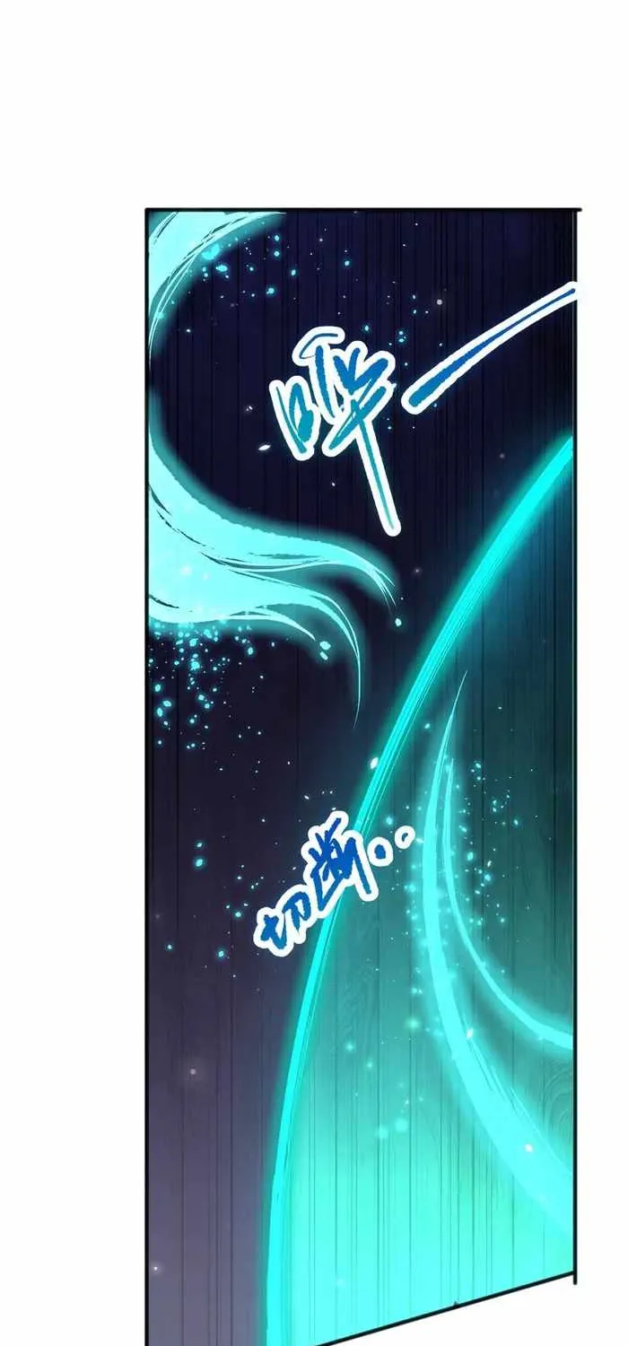 Catastrophic Necromancer Chapter 98 page 38 - 