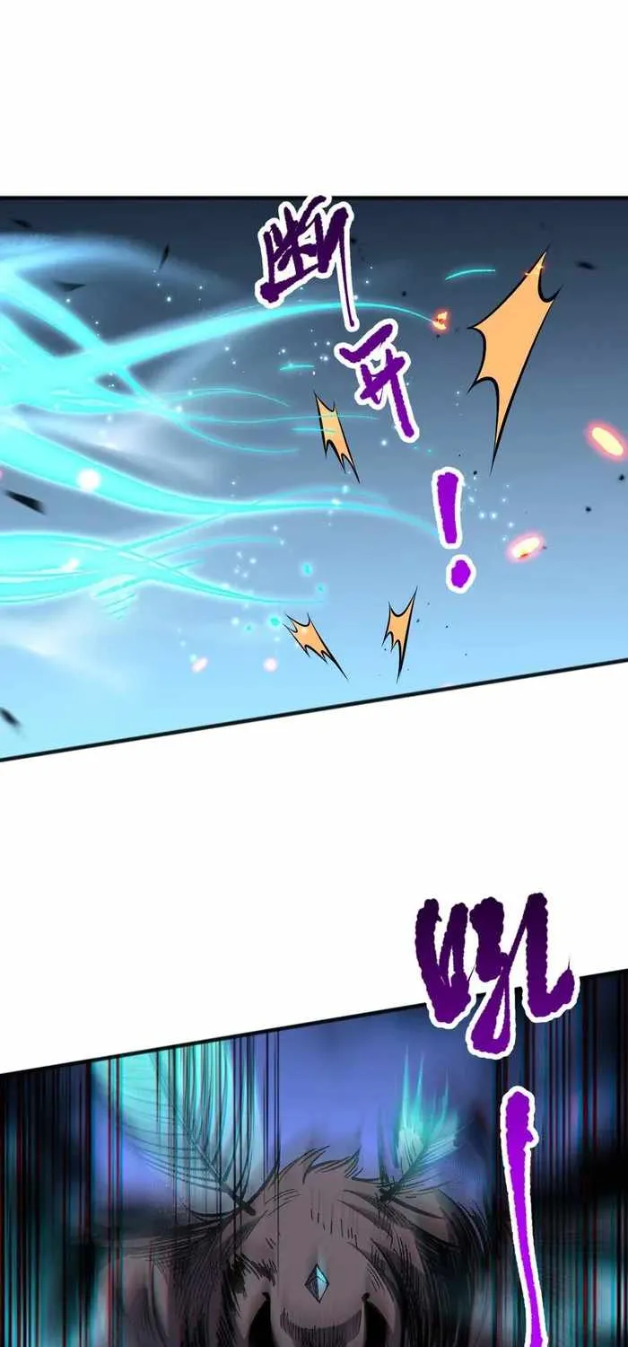 Catastrophic Necromancer Chapter 98 page 42 - 