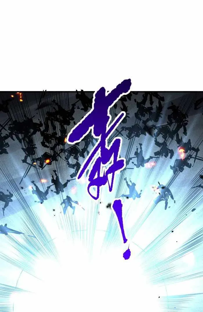 Catastrophic Necromancer Chapter 98 page 52 - 