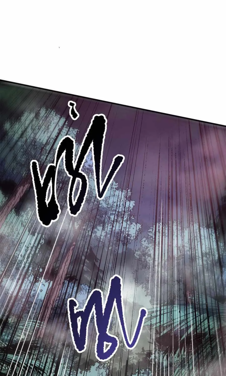 Catastrophic Necromancer Chapter 99 page 7 - 